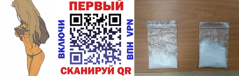Амфетамин Розовый  Спасск 