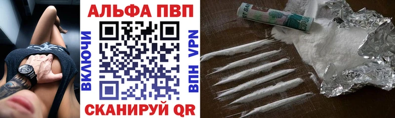 blacksprut маркетплейс  Спасск  A PVP VHQ 