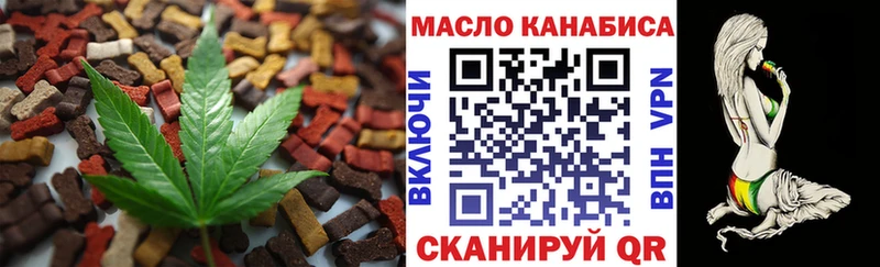 Canna-Cookies конопля  даркнет Telegram  Спасск 