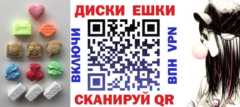 сколько стоит  Спасск  ЭКСТАЗИ mix 