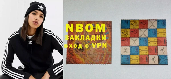 MDMA Баксан