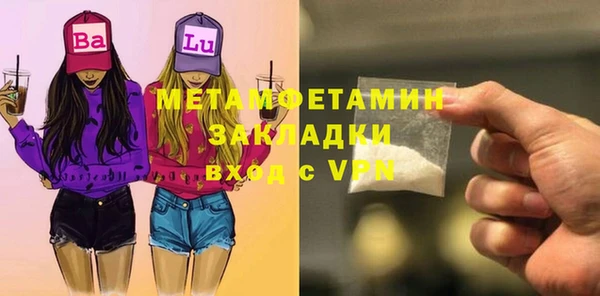 MDMA Баксан