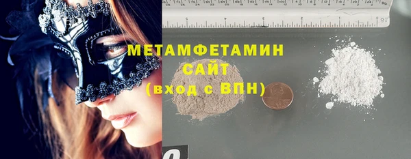 MDMA Баксан