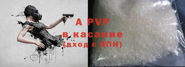 меф VHQ Балахна