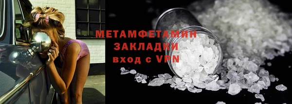 меф VHQ Балахна