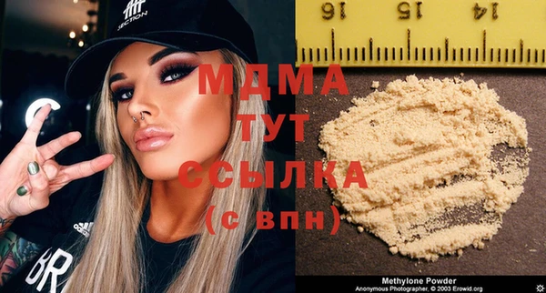 прущие крисы Балабаново