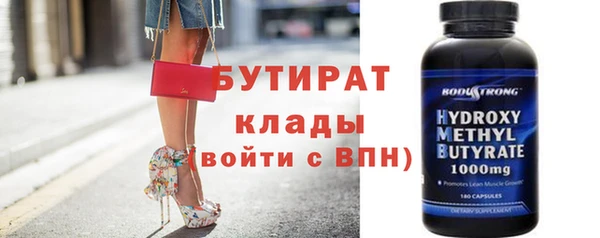 сатива Ростов
