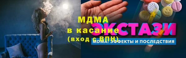 меф VHQ Балахна
