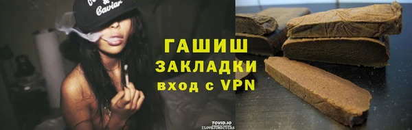 прущие крисы Балабаново