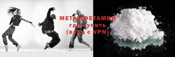 MDMA Баксан