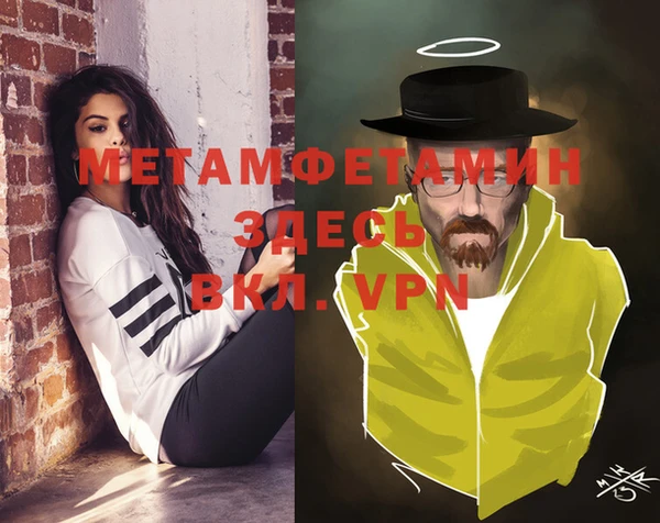 MDMA Баксан