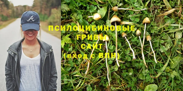 кристаллы Россошь