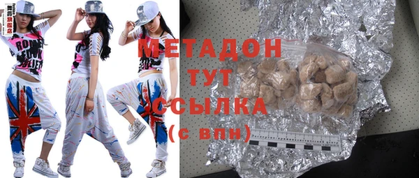 MDMA Баксан