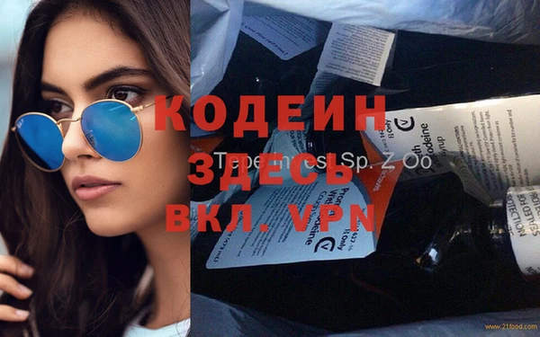 прущие крисы Балабаново