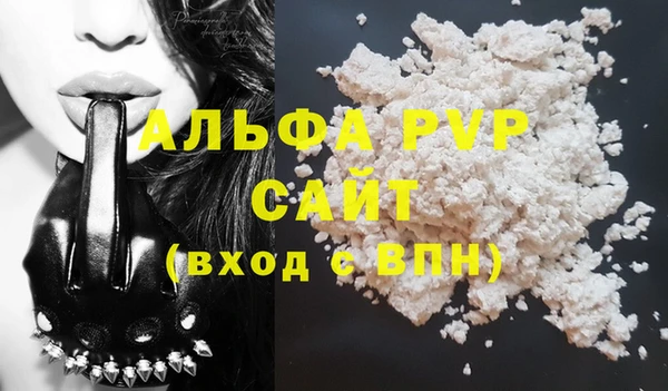 прущие крисы Балабаново