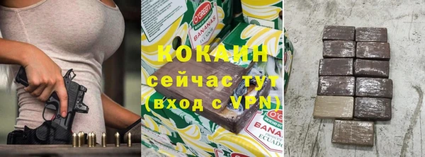 MDMA Баксан