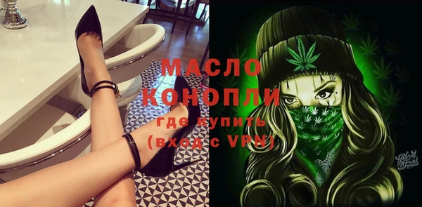 меф VHQ Балахна