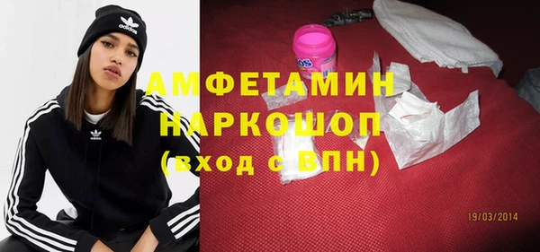MDMA Баксан