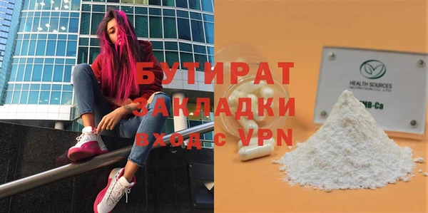 прущие крисы Балабаново