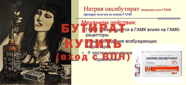 прущие крисы Балабаново