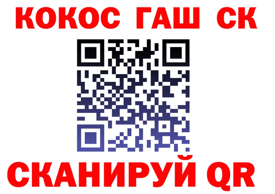 A-PVP СК КРИС как войти это mega Спасск