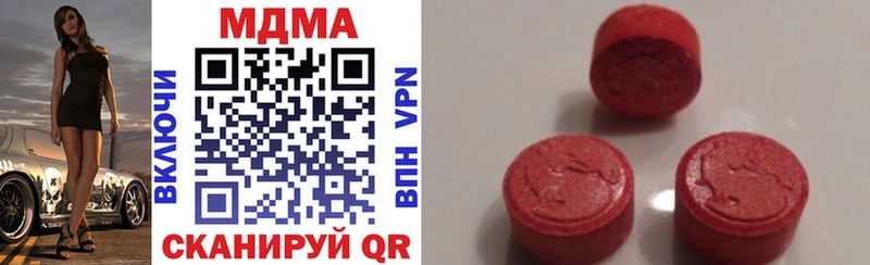 MDMA молли  ссылка на мегу ссылки  Спасск 