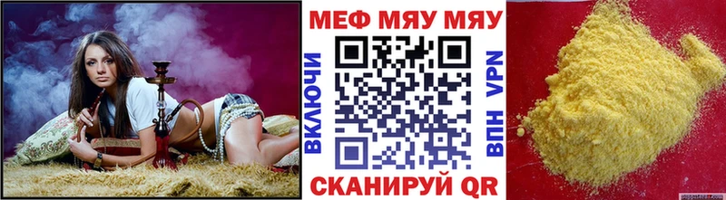 хочу наркоту Спасск OMG маркетплейс МЯУ-МЯУ 4 MMC