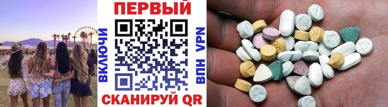 Первитин мет Спасск