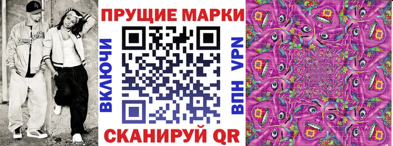 Марки NBOMe 1,5мг  гидра маркетплейс  Спасск 