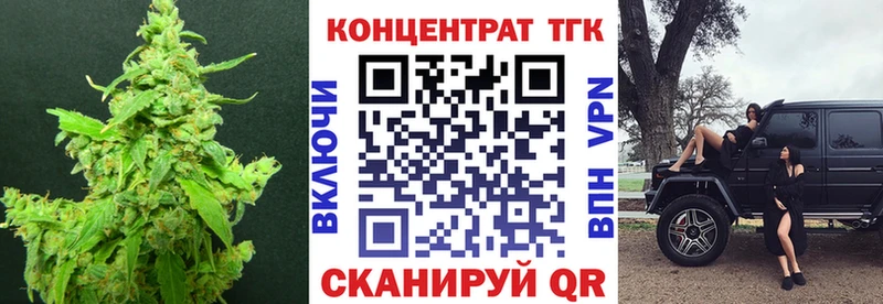 магазин продажи наркотиков  Спасск  ТГК жижа 